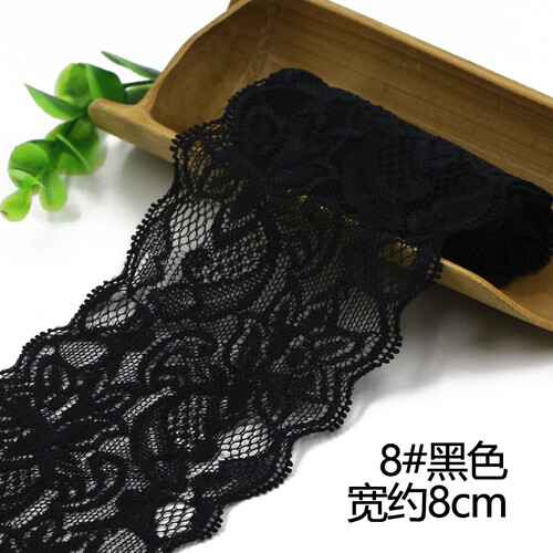 TTT弹力蕾丝花边辅料镂空彩色服装裙摆衣服花边装饰手工diy缝纫 8#黑色 宽约8厘米【一捆10米价】