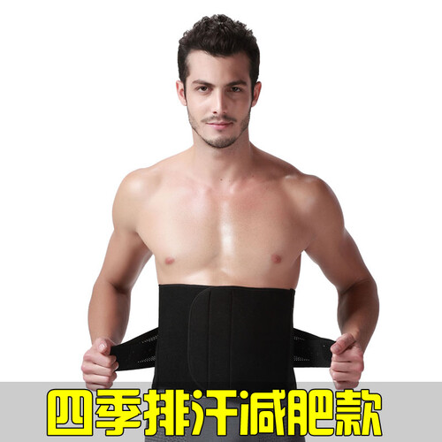 YAHAN男士收腹带束腰带收腰带塑身衣减啤酒肚子夏季减肥腰封绑带女 黑色(强力减肥排汗款) XL(肚围2尺8-3尺)(100CM内)