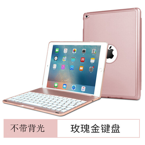 筑鼎 2018新款ipad 9.7金属蓝牙键盘保护套壳ipad Pro9.7键盘Air2 2017套 玫瑰金（无背光款） 17/18新款ipad（A1822/A1893