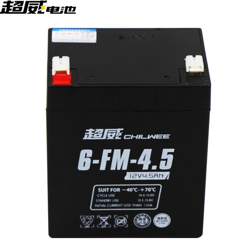 超威电瓶12V4.5AH小蓄电池免维护12v伏安电瓶4a5A电池音响卷闸门UPS后备用电源 超威电瓶12V4.5AH