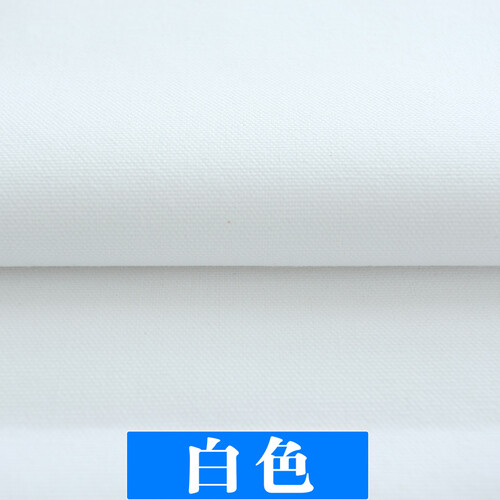 帆布棉布布料加厚棉麻沙发麻布窗帘纯色面料纯棉老粗布帆布包布料 白色(半米价)