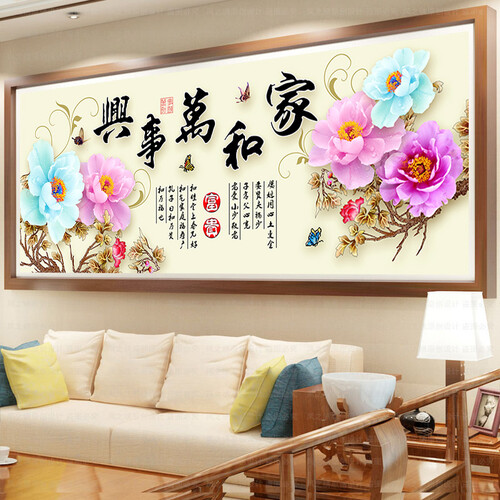 ks3d点钻十字绣贴钻家和万事兴牡丹富贵花开客厅新款5d钻石画简约现代满钻圆砖石秀 魔方圆钻【满钻】150*60cm
