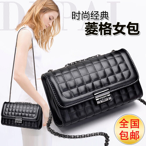 向东走 菱格链条女包新款单肩包女真皮 手提斜挎羊皮小包韩版时尚学院风女士包包 黑色