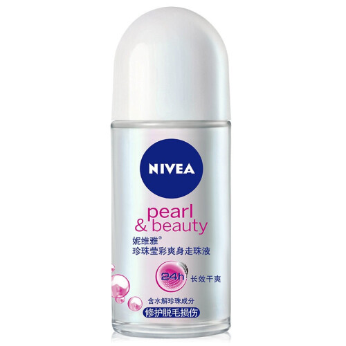 妮维雅(NIVEA)珍珠莹彩爽身走珠液50ml（ 止汗露 止汗滚珠 腋下护肤）