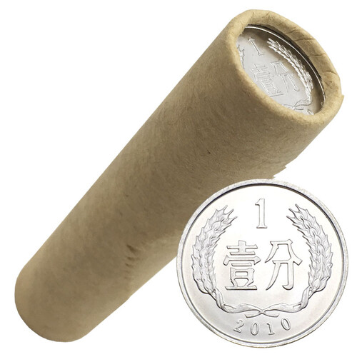 真典 中国硬币 小金刚1分硬币分币一分硬币 整卷分币 2010年整卷50枚