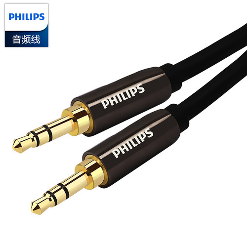 飞利浦（PHILIPS）镀银AUX车用立体声 3.5mm音频线0.5米 公对公手机音响连接线 SWA5511/93X