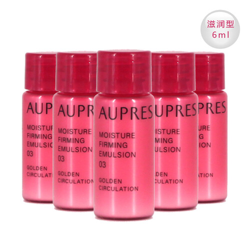 【三件九折】欧珀莱（AUPRES） 欧珀莱女士护肤品 中小样 乳液面霜 弹力循环 紧致乳 紧致乳(滋润型)6ml*5