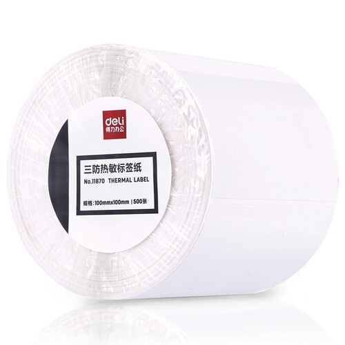 【包邮】得力（deli） 电子面单不干胶二维码热敏纸快递单标签条码热敏打印机 热敏纸100*100*500张（11870）