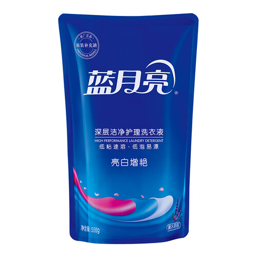 京东超市蓝月亮 洗衣液袋装亮白增艳500g(薰衣草香）