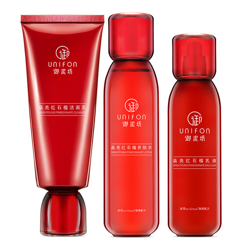 御泥坊 晶亮红石榴补水护肤礼盒套装（洗面奶爽肤水乳液 补水保湿亮肤 长效锁水女士化妆品套装）