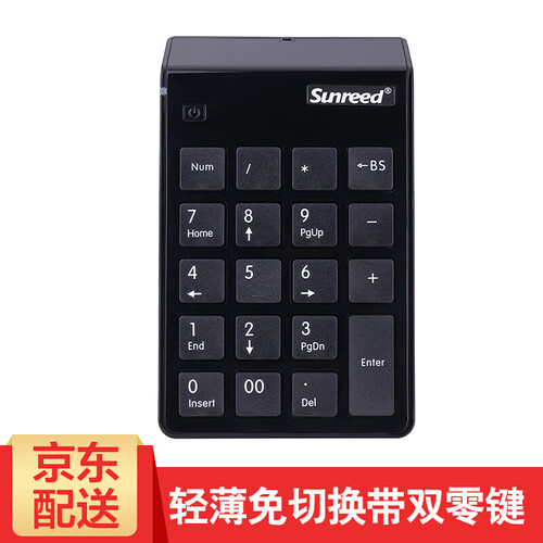 桑瑞得SKB886无线/蓝牙数字小键盘/键鼠套装 笔记本台式电脑外接迷你轻薄财务会计收银专用免切换 2.4G双0键-单键盘通用版 黑色