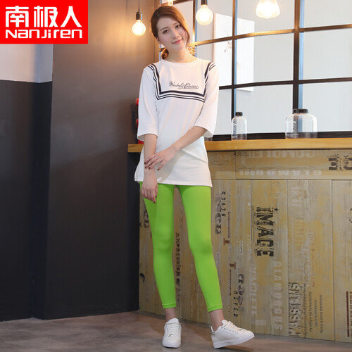 南极人打底裤女士时尚糖果色弹力小脚裤 七分裤-果绿 均码