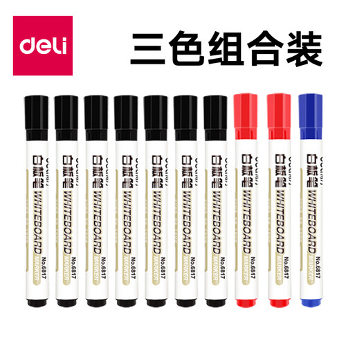 得力（deli）涂鸦教学磁性软白板 可擦白板墙贴 办公白板纸贴 6817白板笔三色组合装(7黑+2红+1蓝)