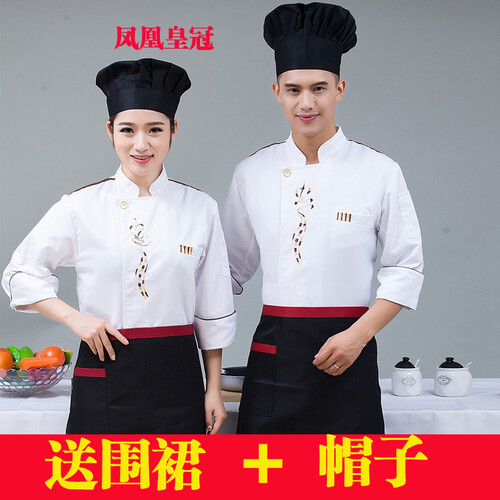 薄款套装厨师服食堂后厨长袖短袖酒店餐厅 蛋糕烘焙西餐面点厨师长男女夏装秋冬工作服定 白色长袖 3XL