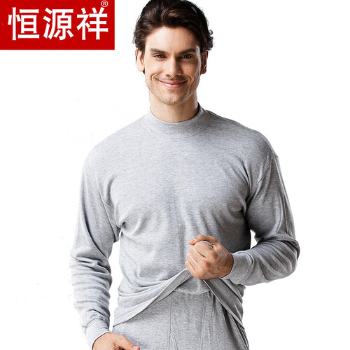 恒源祥秋衣秋裤男士纯棉中高领棉毛衫中老年女保暖全棉内衣套装秋冬 浅麻灰男礼盒装 L(170/95)