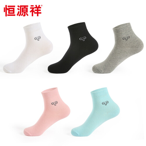 恒源祥袜子女夏季隐形船袜薄款舒适透气短袜女士中筒棉袜 100%纯棉中筒-5双混色 均码