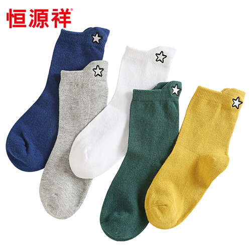 恒源祥男女童袜子纯棉童袜春秋季薄款儿童中短筒宝宝袜5双装 030-小五角星 【（8-12岁）适合脚底20-23cm】