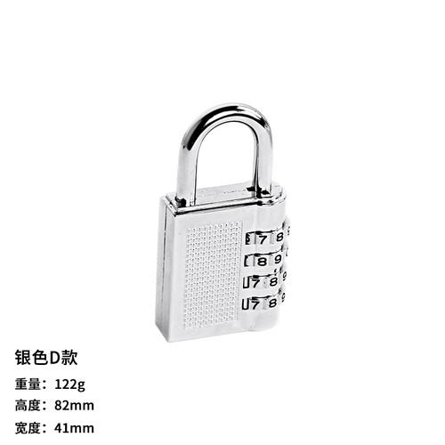 KOB品牌 密码挂锁 健身房柜子行李箱包抽屉锁 挂锁防盗锁小锁头 银色D款4轮