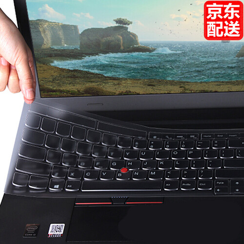 联想ThinkPad翼480 翼490 E480 E470 E450 T490 E485笔记本键盘膜 高透TPU带键位
