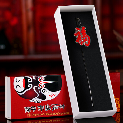 京剧脸谱书签中国风创意实用定制小礼品中国特色礼品外事出国送老外礼物 福字