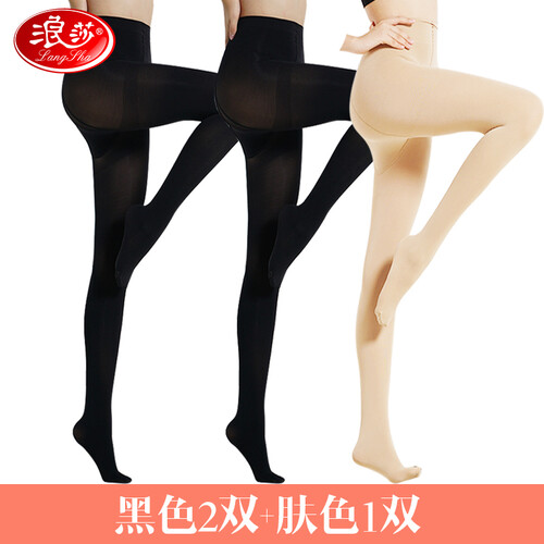 浪莎丝袜女秋季防勾丝裤袜春秋厚款肉色黑色打底袜加大码加档显瘦美腿连裤袜 黑色2双+肤色 120D-大码款（双面加档）
