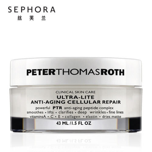 彼得罗夫（PETERTHOMASROTH）轻柔细致修护霜（娃娃小脸霜） 43ml