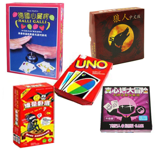 超值五款桌游套装 德国心脏病+真心话大冒险+谁是+吾诺牌+狼人