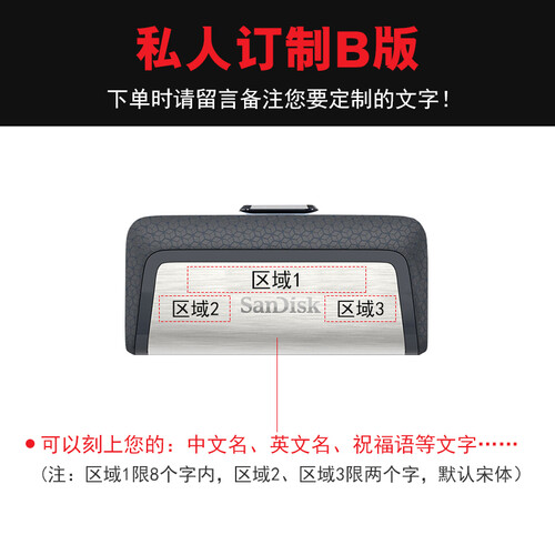 闪迪（SanDisk） type-c u盘金立手机u盘usb3.1小米5华为p9 otg USB3.1 安卓Type-C双接口U盘(定制版） 128G