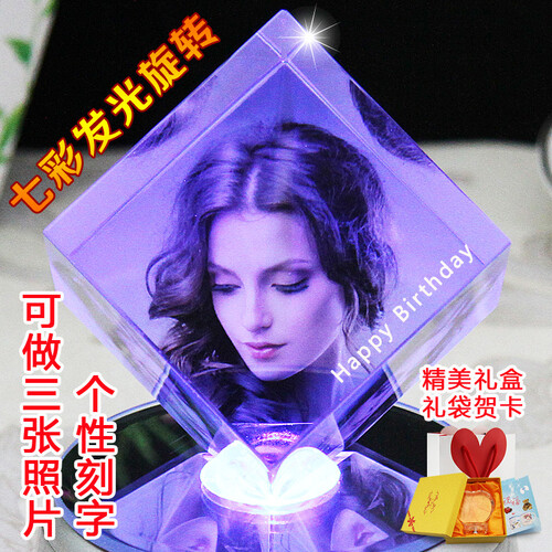 生日礼品水晶照片情人节水晶礼物旋转水晶球音乐盒八音盒天空之城浪漫创意生日礼物女生送女友 定制三张照片+单曲旋转音乐灯座