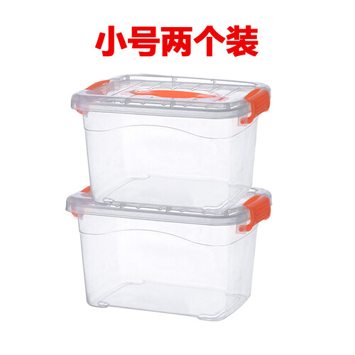 收纳盒透明收纳箱整理箱塑料盒子有盖大小号手提储物箱小熊收纳盒笑脸整理箱 两个小号(共2个)长28宽21高17厘米 透明款
