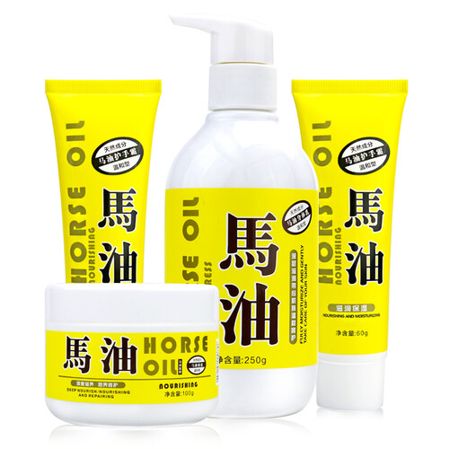 【马油四件套】倩姿 马油面霜护肤化妆品套装护手霜保湿补水淡化痘印修护防干裂润肤膏素颜霜 4件套