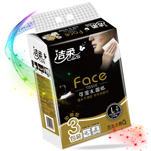 京东超市洁柔（C&S）抽纸 黑Face 可湿水3层150抽面巾纸*3包 古龙香水味(L大号纸巾 面子系列 替代毛巾)
