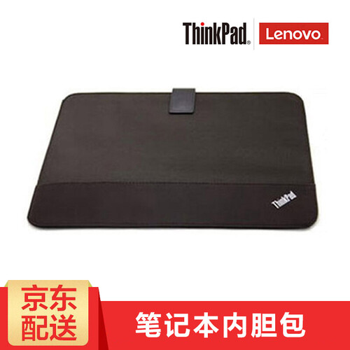 ThinkPad 联想笔记本电脑包T440S X1 T470S T450 T460S E470手提包 棕色内胆包（14英寸超薄本用）
