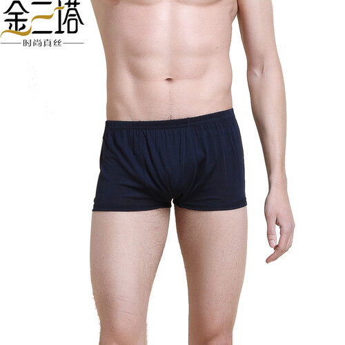 金三塔内裤男100%桑蚕丝亲肤透气中腰内裤NZM062 藏青 平角 XXL