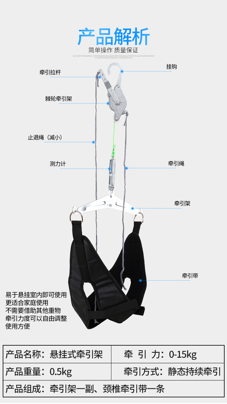 颈椎牵引架家用颈椎吊带拉伸器挂钩式门悬式家用颈椎牵引器 颈部牵引