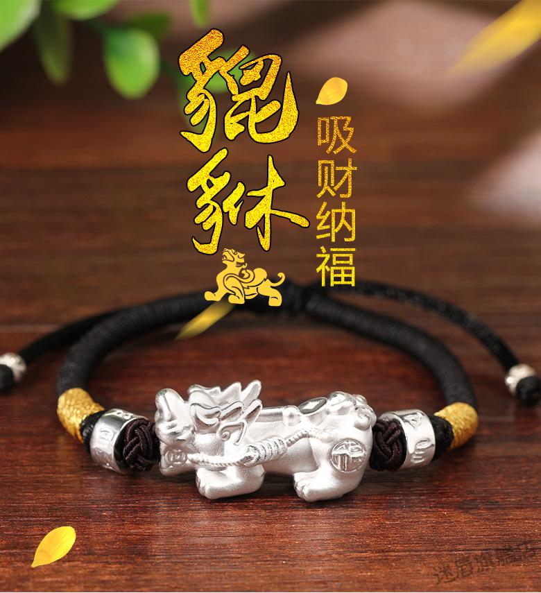 老凤祥同款990纯银男士吊坠男项链简约个性潮男挂坠男生貔貅平安扣
