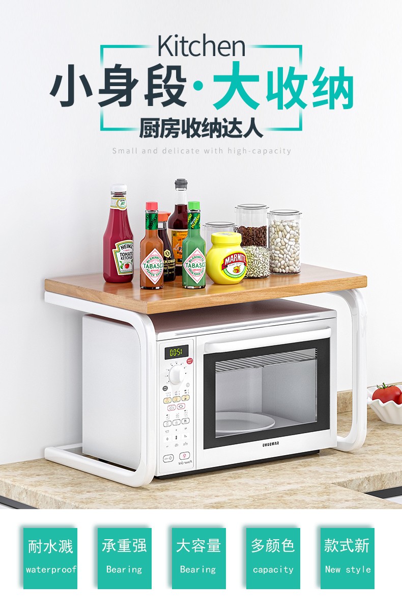 蜗家 厨房置物架台面调料架层架多层收纳架烤箱厨房用品家用微波炉置物架子货架 北欧胡桃