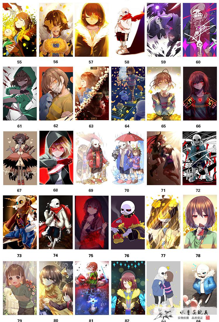 新年礼遇季传说之下卡贴undertale周边sans骨兄弟frisk公交卡饭卡片
