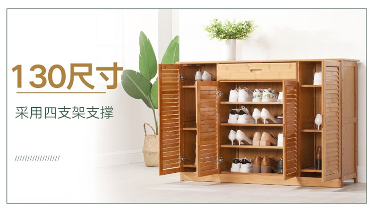 楠竹鞋架子实木鞋柜简易多层简约现代客厅多功能家用门厅柜 40单门鞋柜