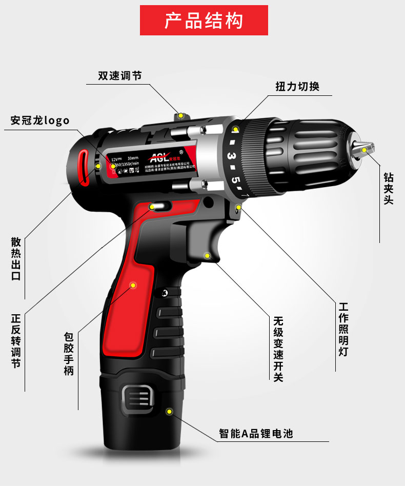 家用迷你无线锂电池充电式手电钻小型手钻电转手提电动螺丝刀工具 16.