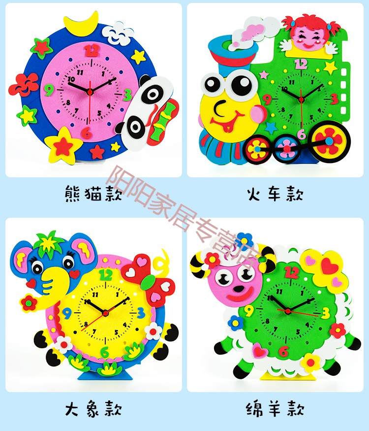 定做自制闹钟创意时钟幼儿园儿童手工制作闹钟材料包宝宝认识时间玩具