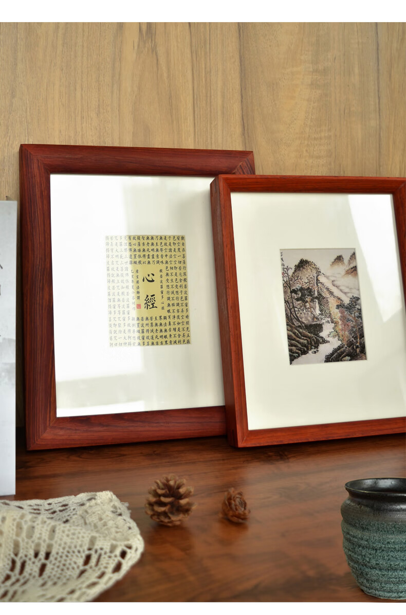 书法作品实木裱框字画装裱画框服务自装表书法国画书画毛笔字空白相框
