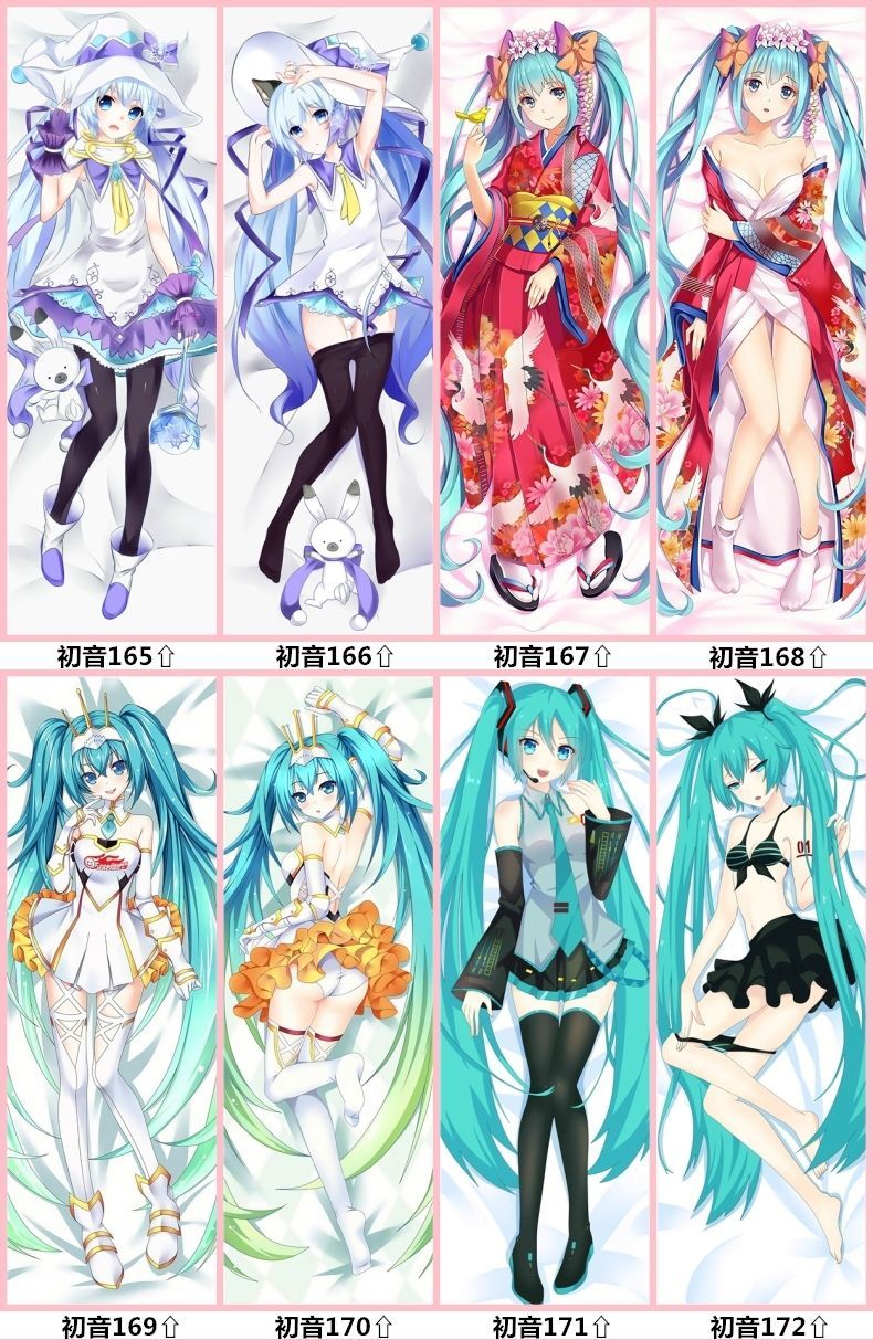 萌次元初音抱枕等身抱枕雪初音miku长抱枕二次元靠枕动漫周边礼物q组