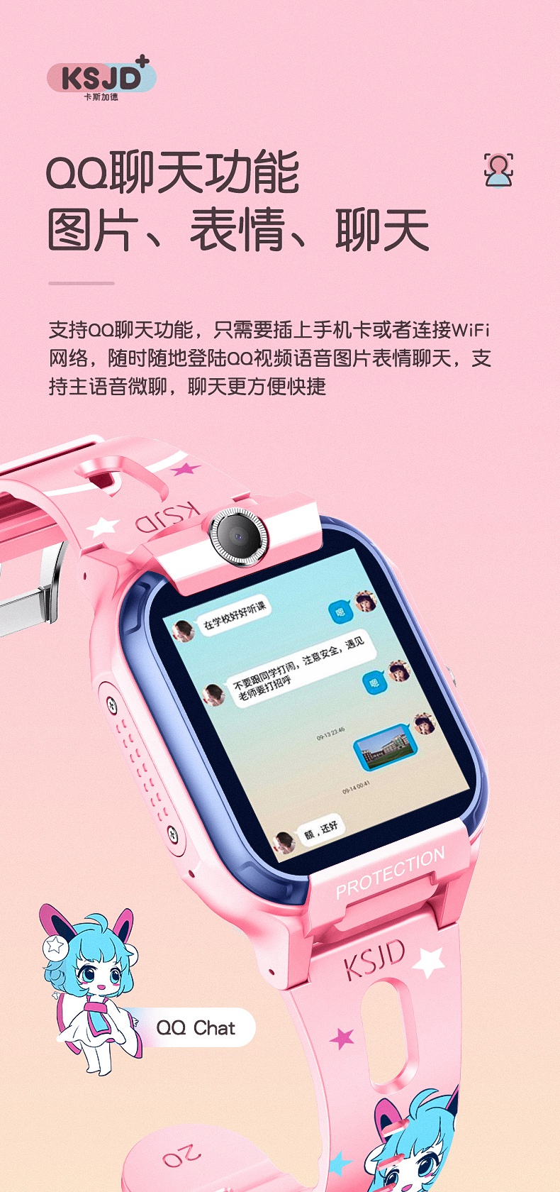 小天才z8儿童电话手表巅峰版防水防摔4g5g版智能高清视频通话初高中生