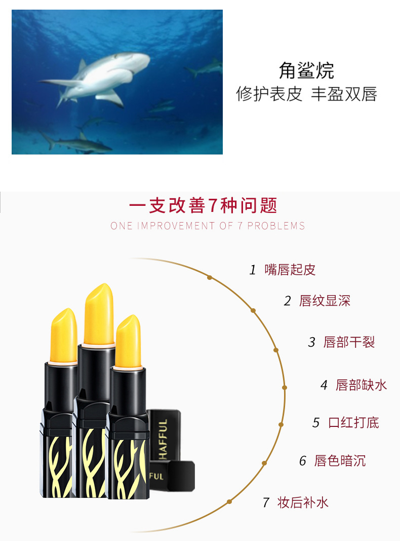 香芙儿传奇红樱桃今变色润唇膏千人千色生润唇膏女士滋润保湿不掉色 3.8g 1支