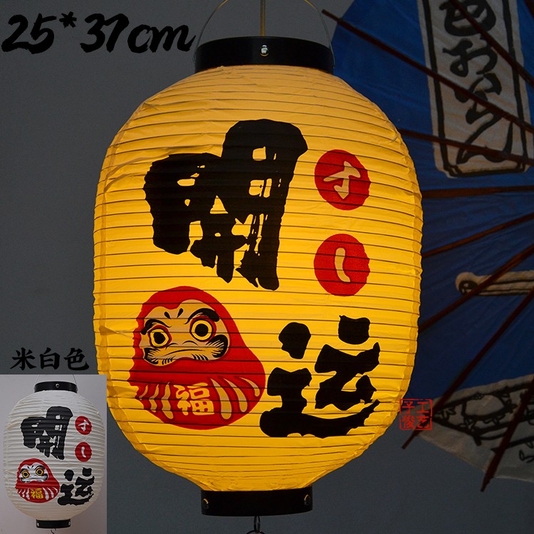 好品优选日式居酒屋灯笼户外防水pvc日料店灯笼日式冬瓜寿司装饰吊灯