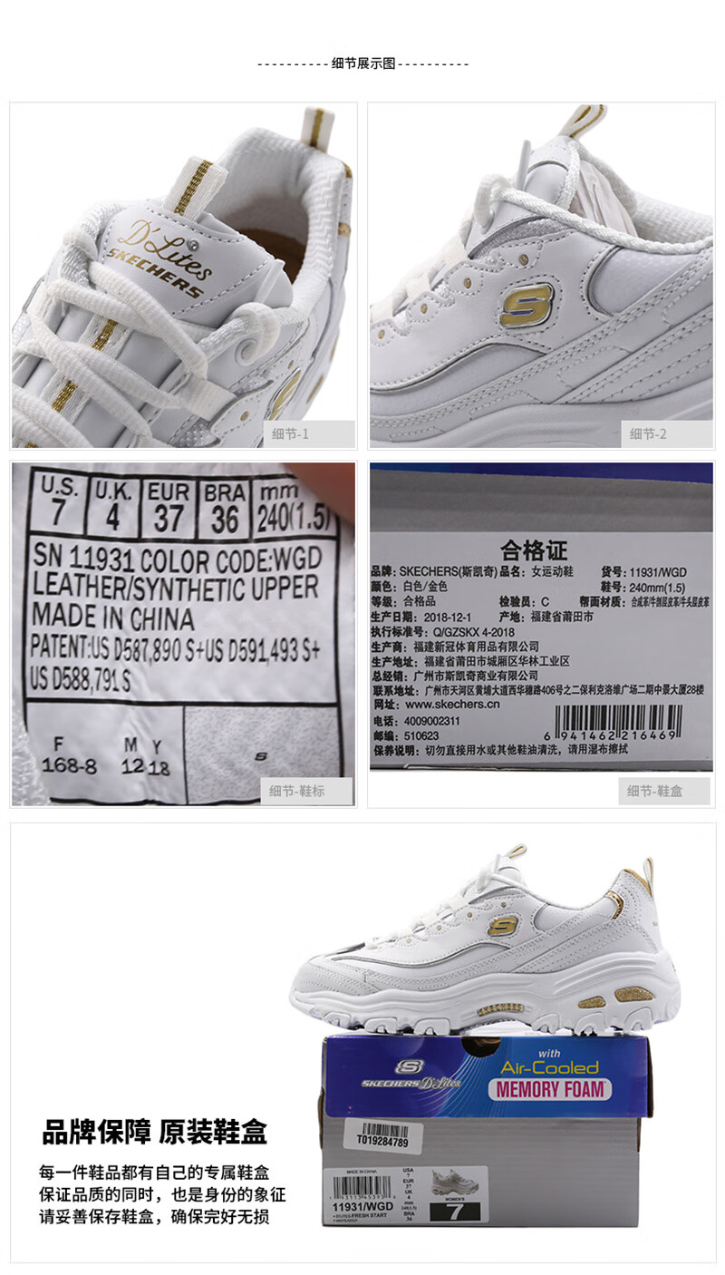 skechers斯凯奇女鞋秋季熊猫鞋 2021新款网面透气运动