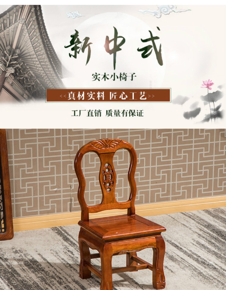 实木小椅子靠背椅小孩简约小板凳婚庆椅家用客厅茶几凳子孙凳实木方凳 经典红(坐高30CM) +坐垫+防滑脚垫