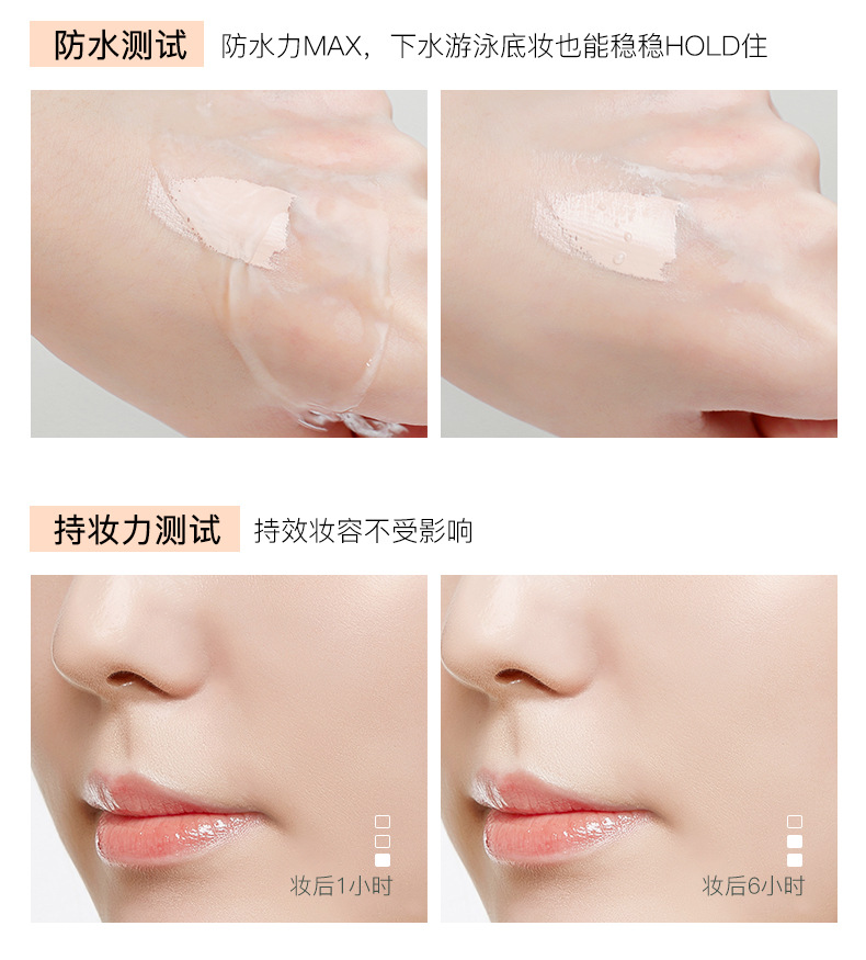 梵贞轻薄遮瑕 粉底液提亮肤色修颜遮瑕清爽透气持久保湿 BB霜彩妆 象牙白30ml