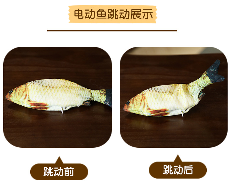 鱼玩具仿真模型会动抖音网红同款电动鱼充电跳跳动鱼摆动鱼玩具 小丑